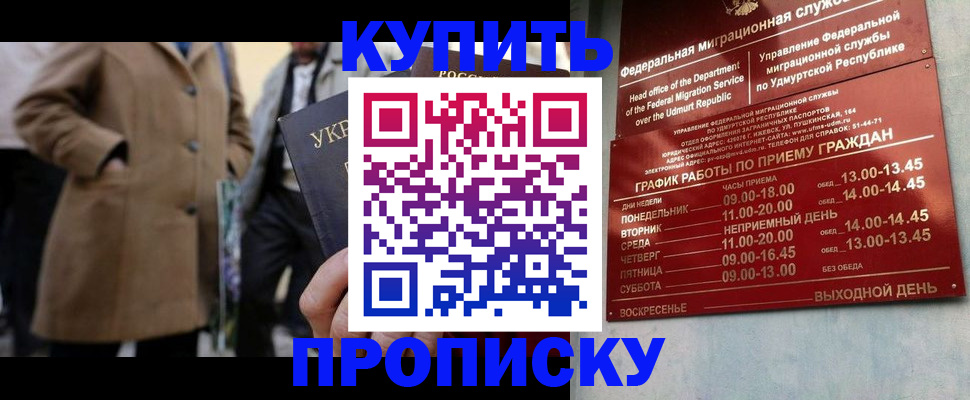 временная регистрация поиск в Кабардино-Балкарии