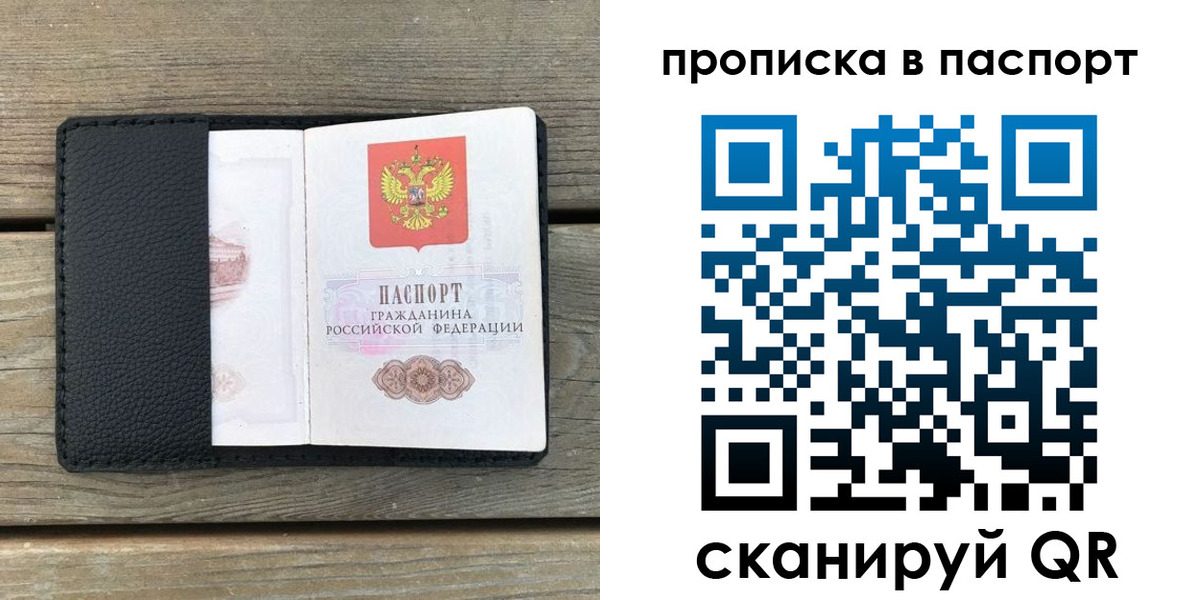 найти адрес прописки в Кабардино-Балкарии
