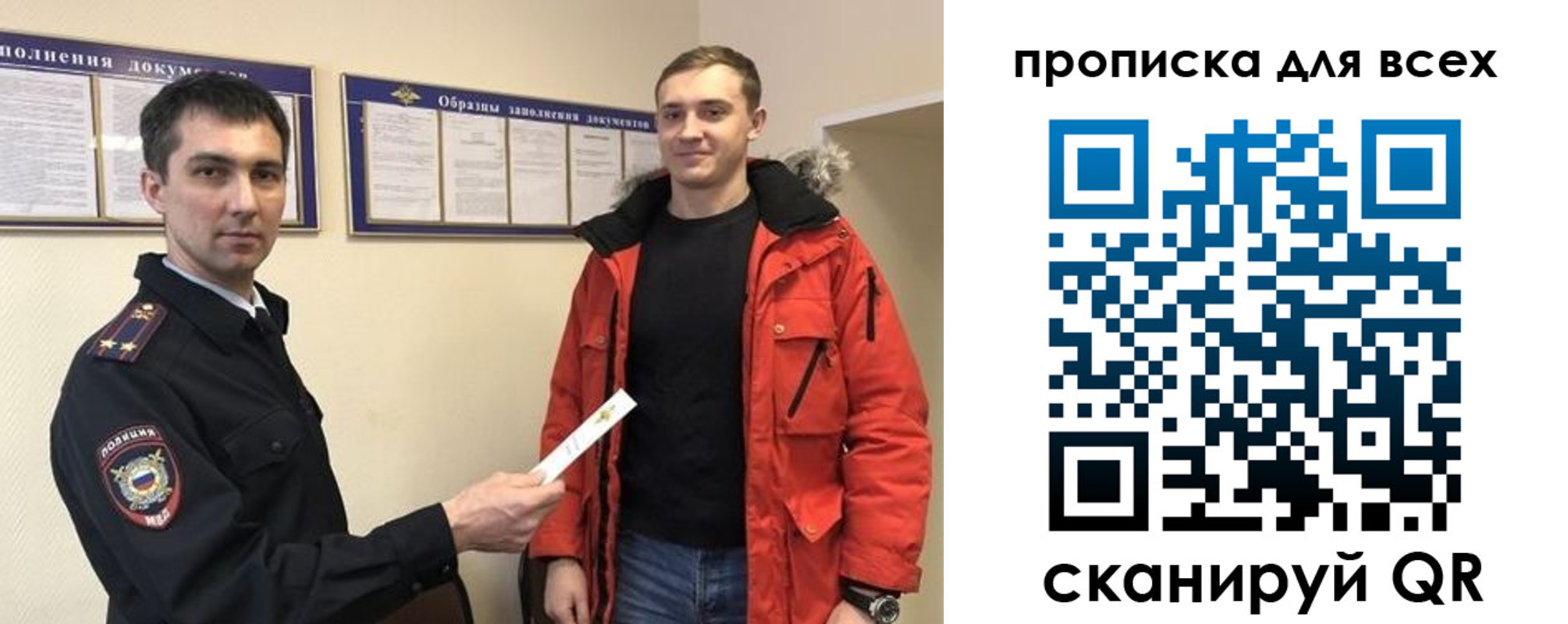 прописка гарантия в Кабардино-Балкарии