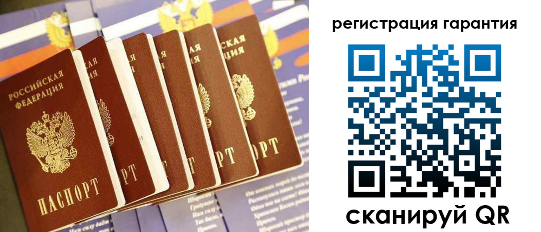 временная регистрация 2025 в Кабардино-Балкарии